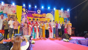 กิจกรรมโครงการจัดงานประเณีลอยกระทง