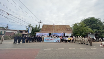 โครงการป้องกันและลดอุบัติเหตุทางถนนช่วงเทศกาลปีใหม่ 2568
