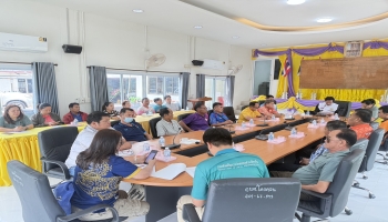 ประชุม เกี่ยวกับแนวทาง การป้องกันและลดอุบัติเหตุช่วงเทศกาลสงกรานต์ 2568