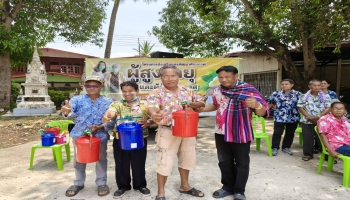 กองสวัสดิการสังคม ได้จัดทำโครงการส่งเสริมและพัฒนาศักยภาพผู้สูงอายุฯ ครั้งที่ 2 เดือน เมษายน 2568
