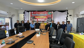 องค์การบริหารส่วนตำบลโคกคอนได้ดำเนินโครงการควบคุมและป้องกันโรคพิษสุนัขบ้า ประจำปีงบประมาณ พ.ศ. 2569