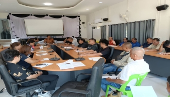 ประชุมข้าราชการ พนักงานส่วนตำบลโคกคอน เพื่อติดตามผลการประเมินคุณธรรมและความโปร่งใส่ (ITA) ประจำปี พ.ศ. 2568