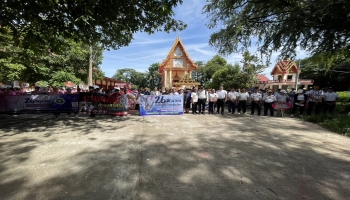 โครงการรณรงค์ป้องกันและแก้ไขปัญหายาเสพติด วันที่ 26 มิถุนายน 2569